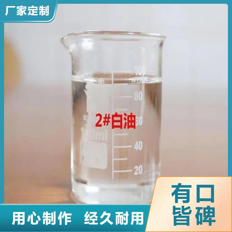  回收溶剂真正让利给买家