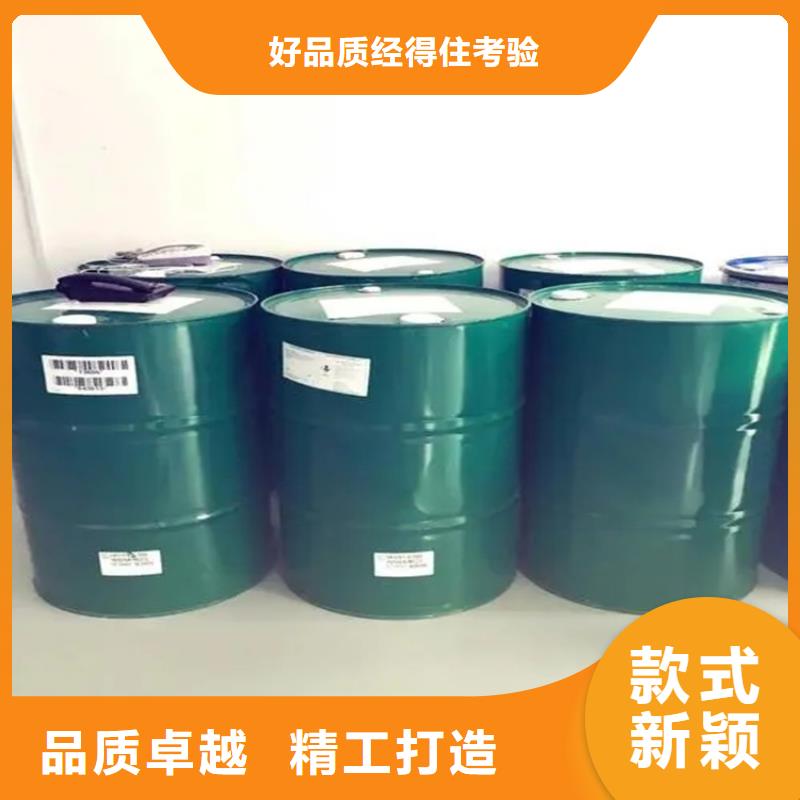 回收溶剂优质原料