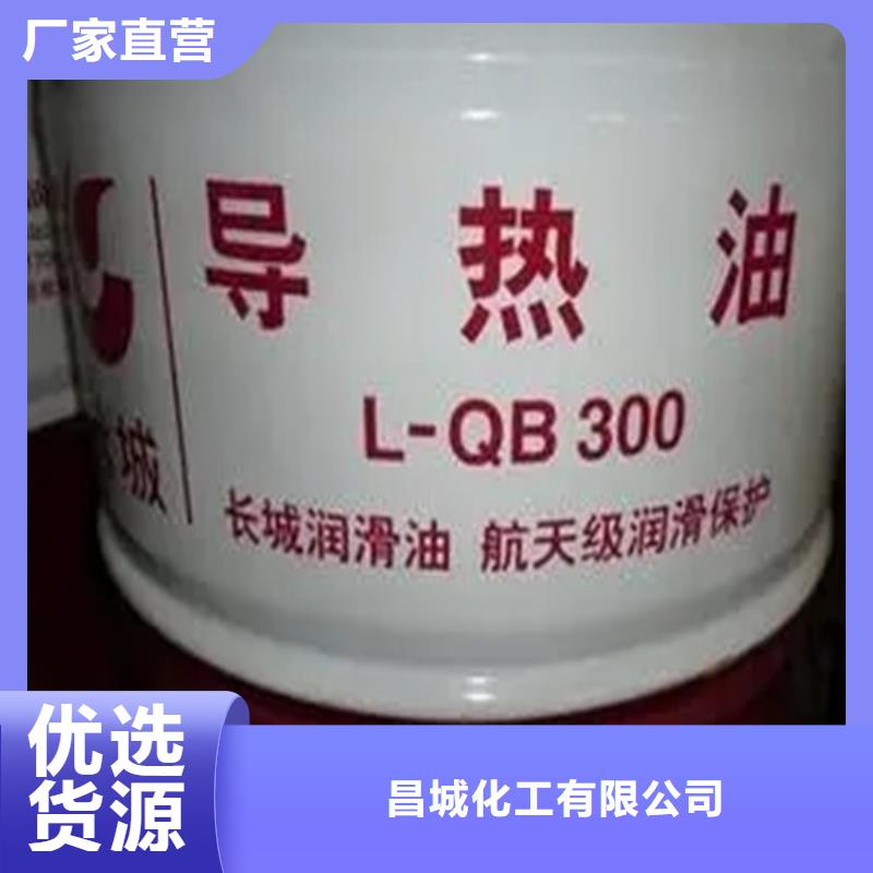 回收溶剂 回收橡胶促进剂详细参数