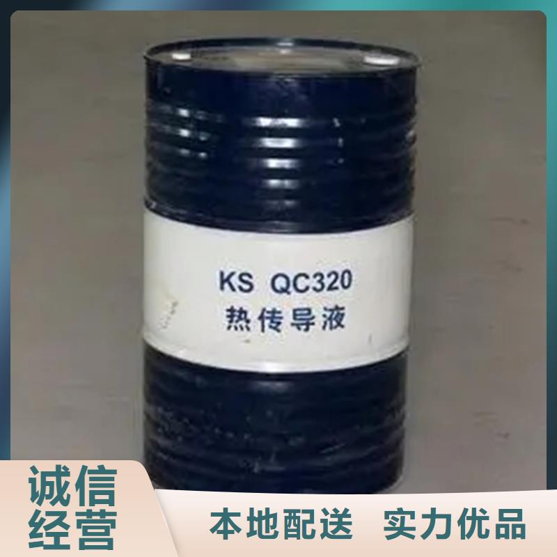 回收溶剂品质卓越