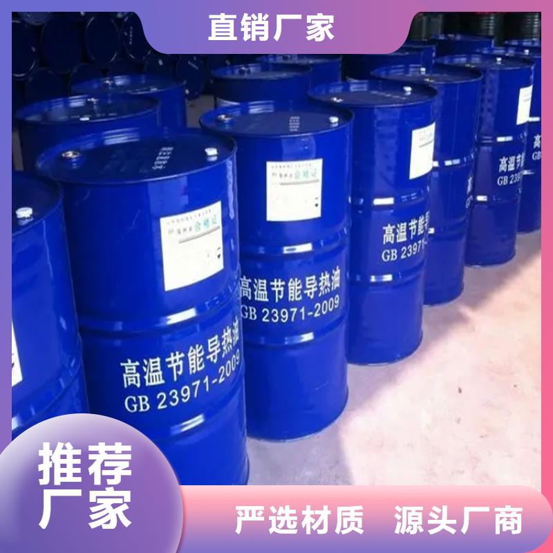 回收溶剂回收白油符合行业标准
