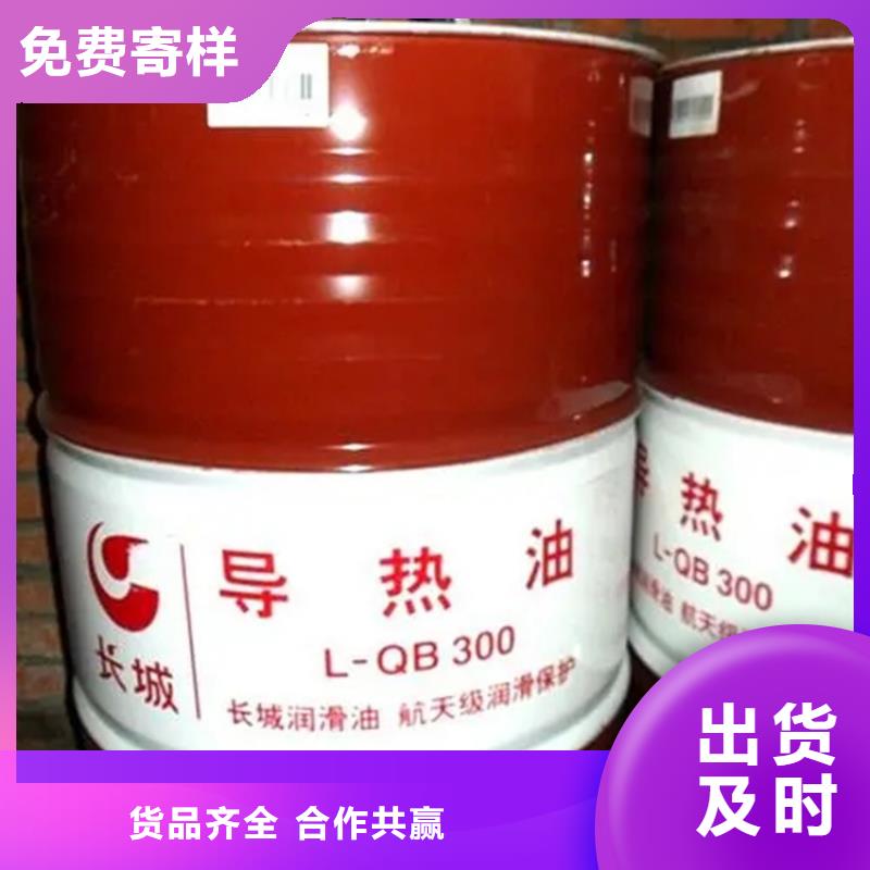  回收溶剂真正让利给买家