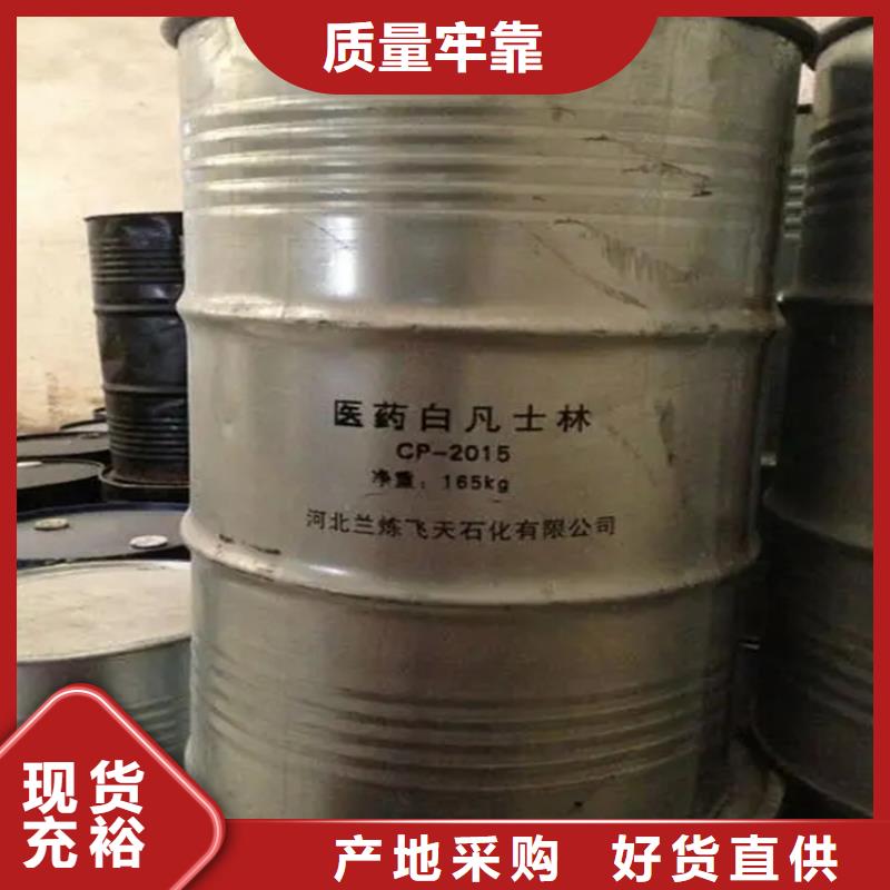 【 回收溶剂 回收木器漆专业信赖厂家】-昌城化工(伊犁市分公司)
