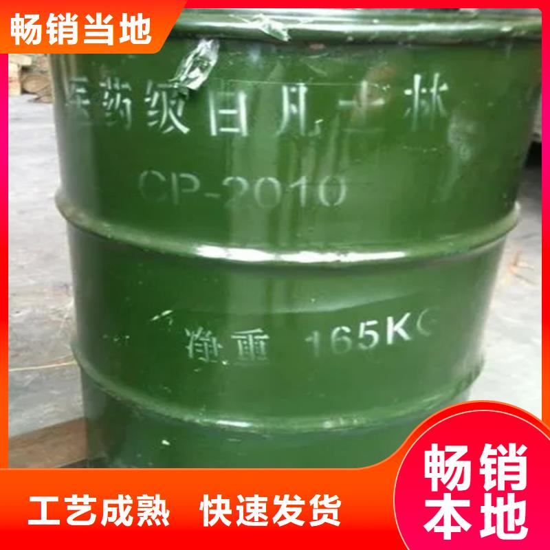  回收溶剂质量可靠