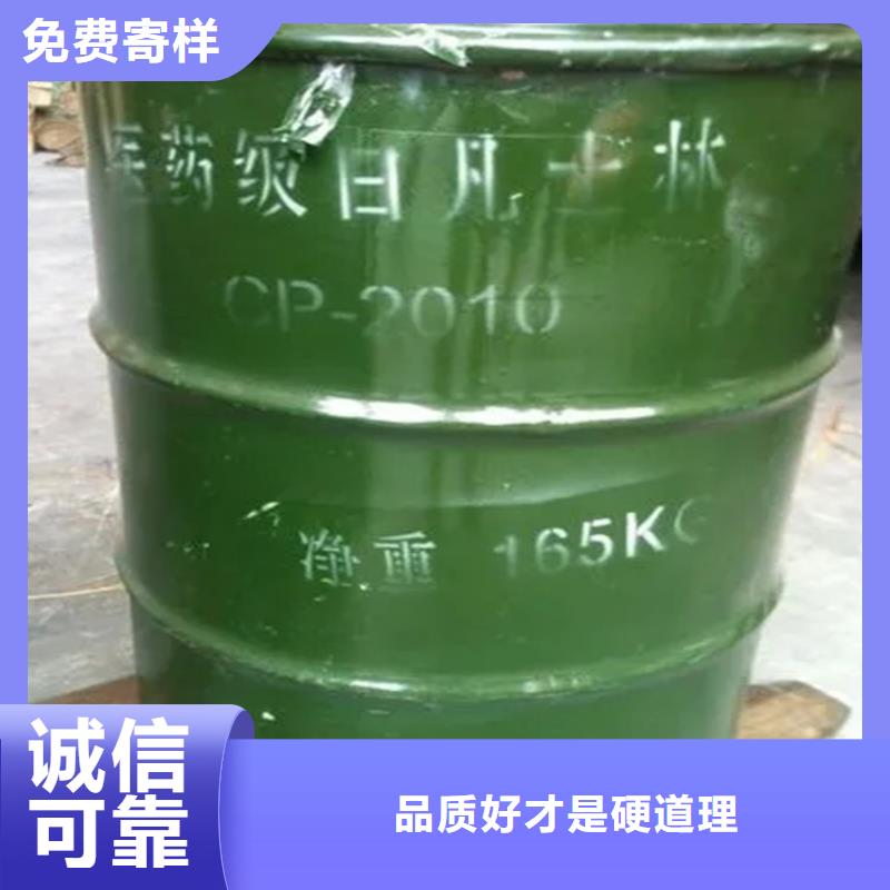  回收溶剂支持货到付清