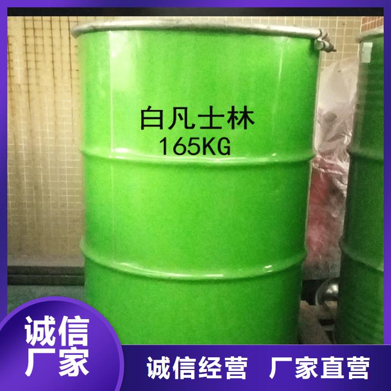  回收溶剂常年出售