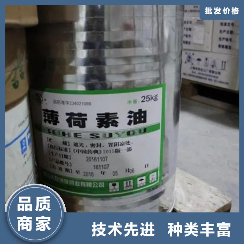 回收溶剂,【回收AES】源头厂家经验丰富 昌城化工(景德镇市分公司)