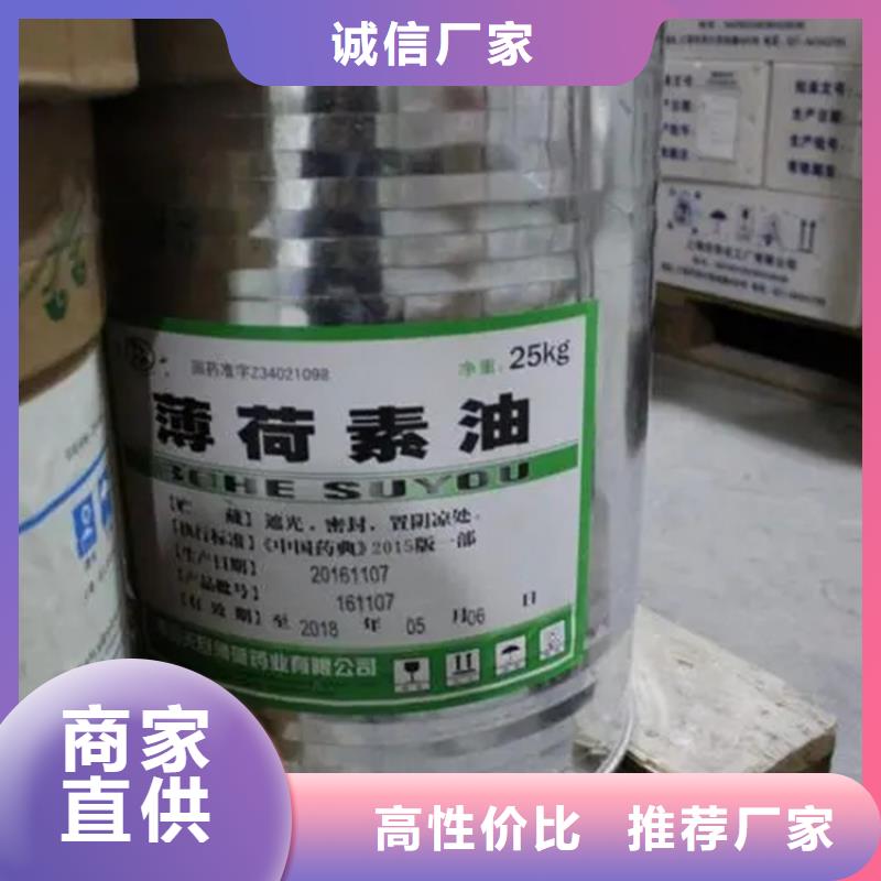  回收溶剂产品参数