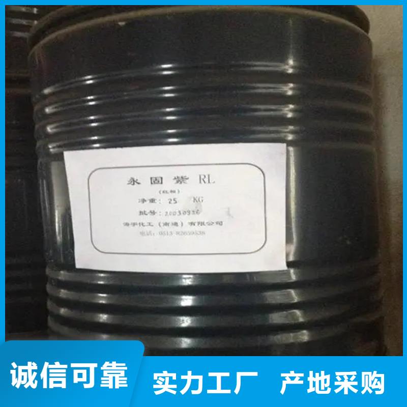  回收溶剂使用寿命长久