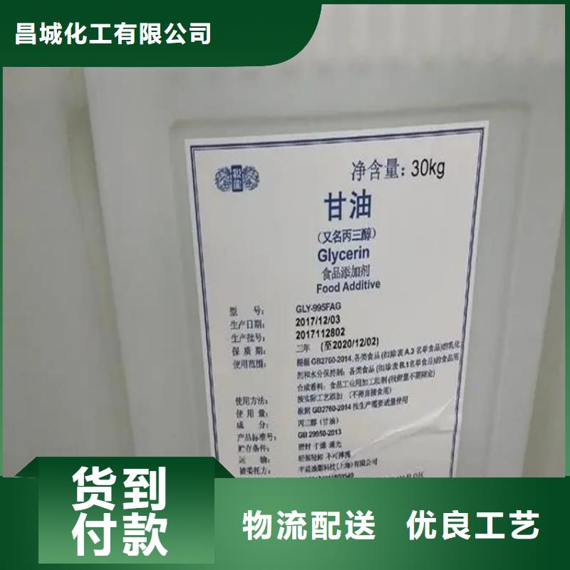 回收溶剂品质保障售后无忧