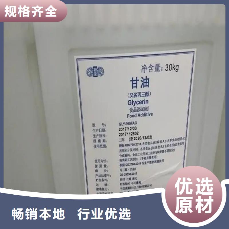 回收溶剂油漆回收价格合理