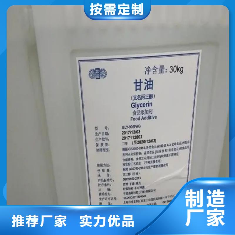 回收溶剂回收白油细节展示
