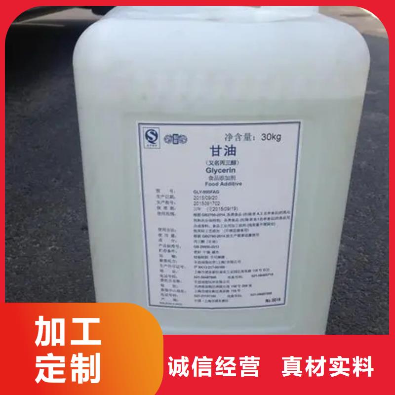  回收溶剂质量可靠