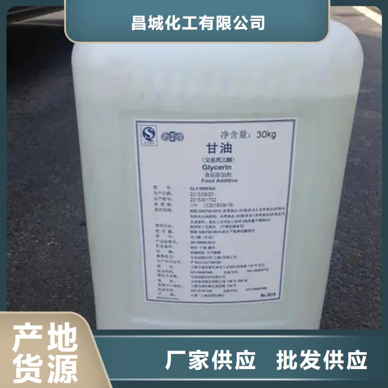 回收溶剂,【回收AES】源头厂家经验丰富 昌城化工(景德镇市分公司)
