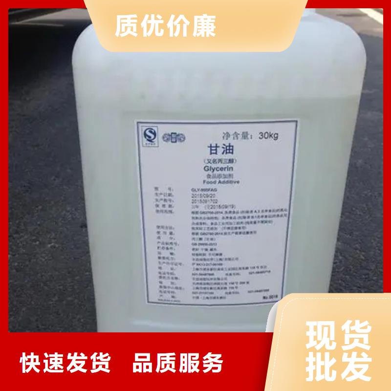  回收溶剂厂家质量过硬
