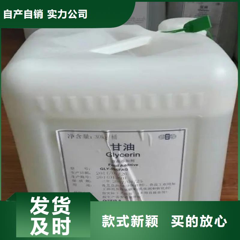 回收溶剂-回收沥青拒绝中间商