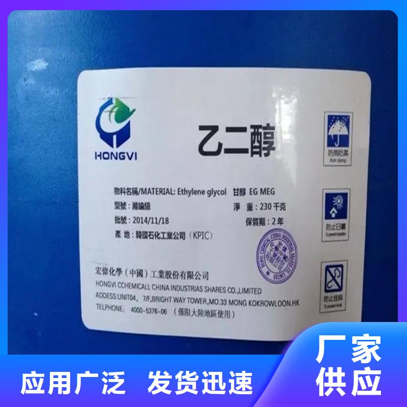 回收溶剂产品参数