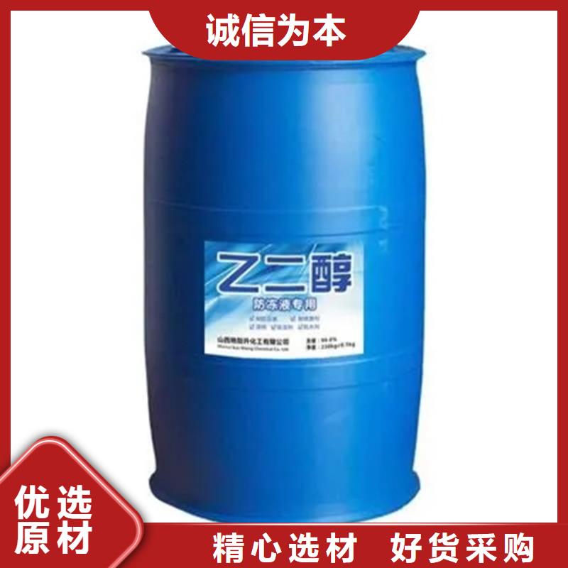 回收溶剂产品参数