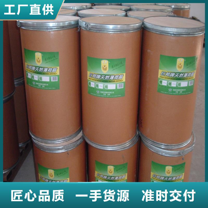  回收香精支持定制加工