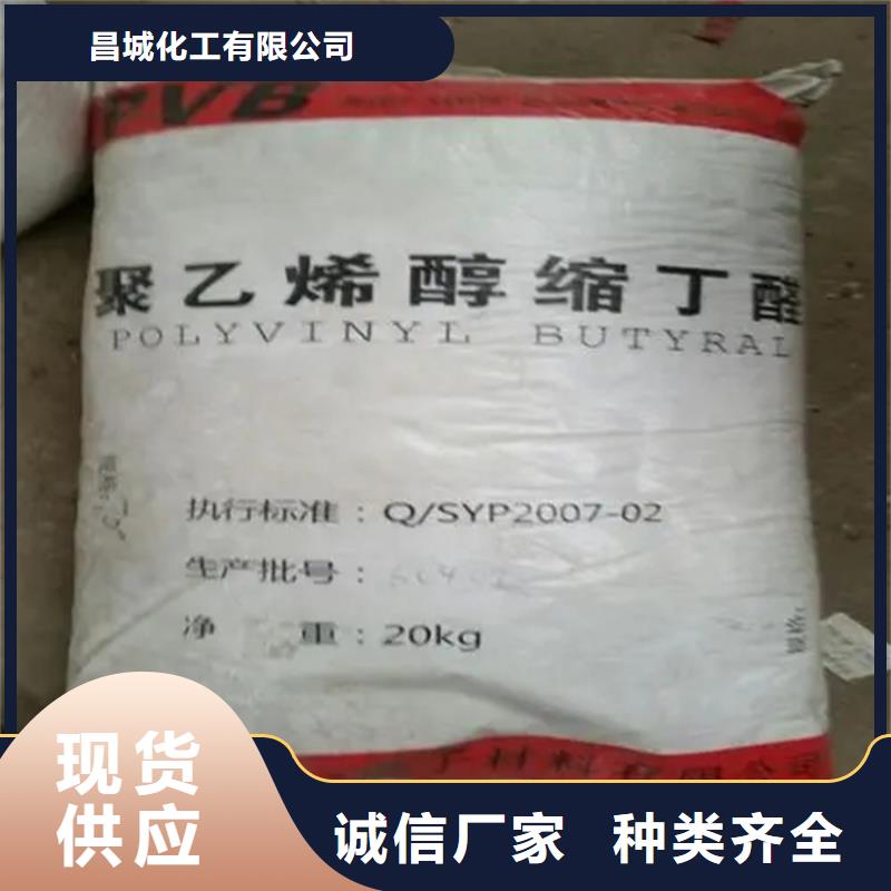 回收香精_石蜡回收厂家直营