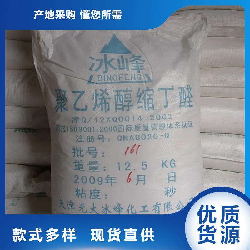 【回收香精,回收硅油省心又省钱】