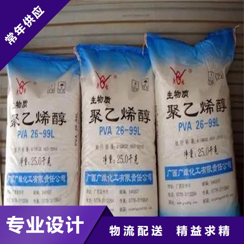  回收香精的简单介绍