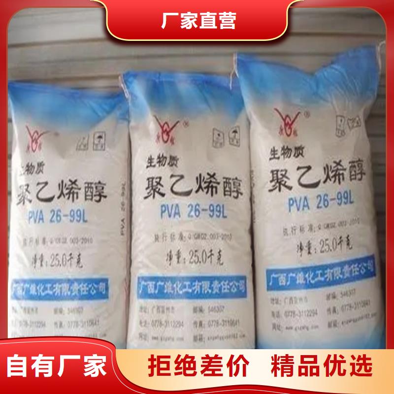 好产品价格低【回收香精】_回收白油多种规格供您选择