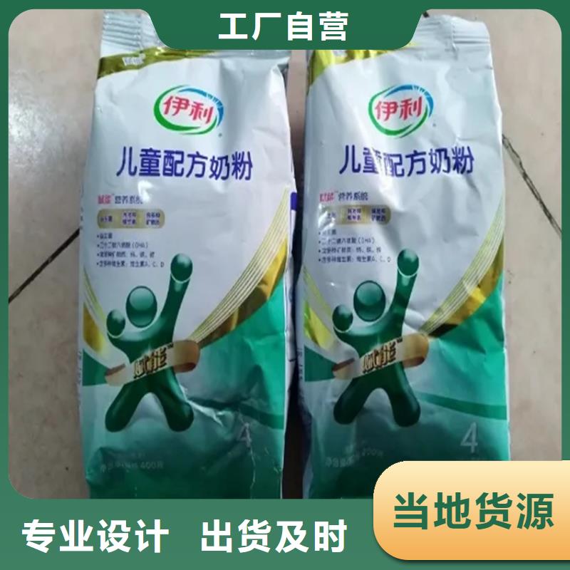 【回收香精】_回收白油多种规格供您选择-昌城化工(丽江市分公司)