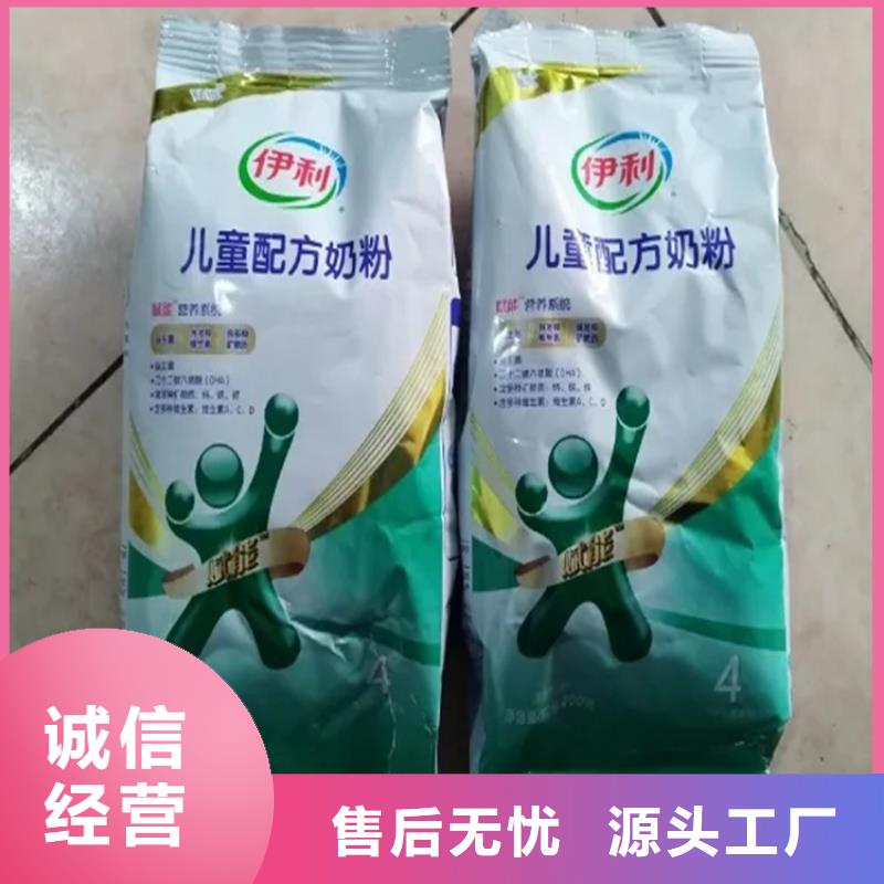  回收香精研发生产销售