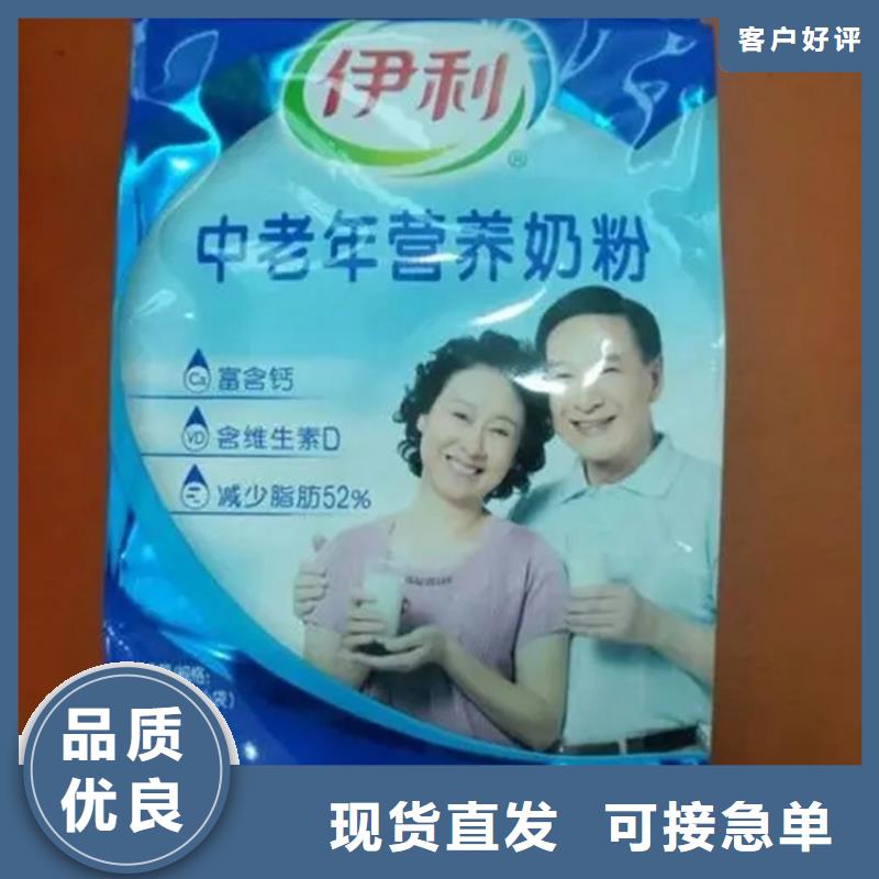  回收香精来图加工定制