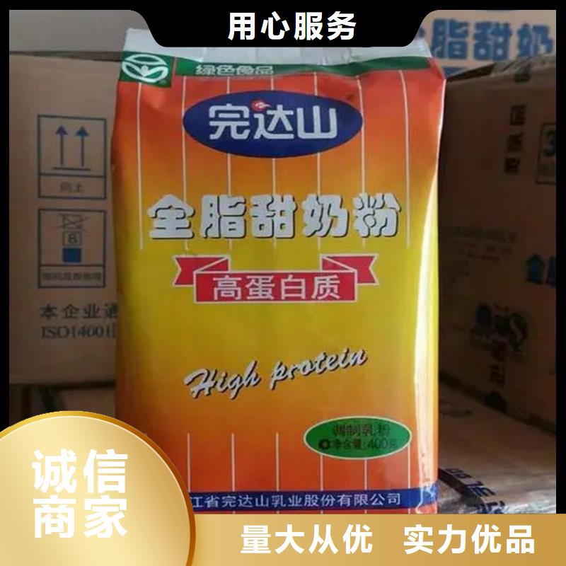 好产品价格低【回收香精】_回收白油多种规格供您选择