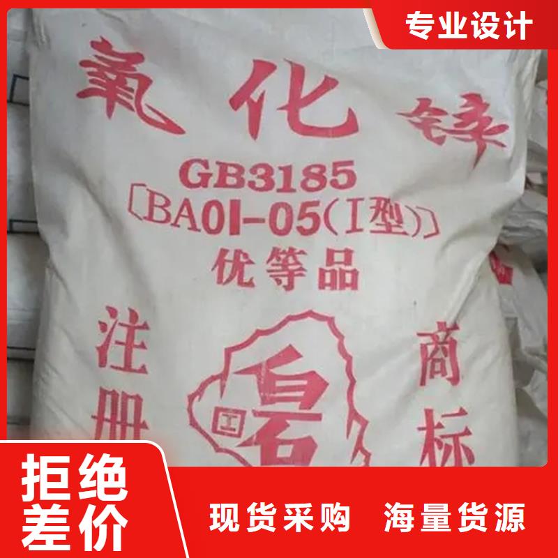 回收香精收购银浆随心所欲定制