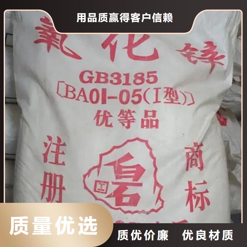 回收香精定制速度快工期短
