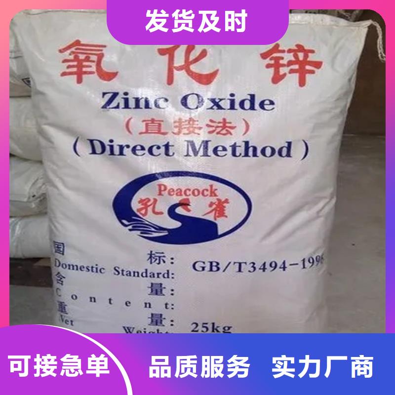 回收香精回收食品添加剂甄选好厂家