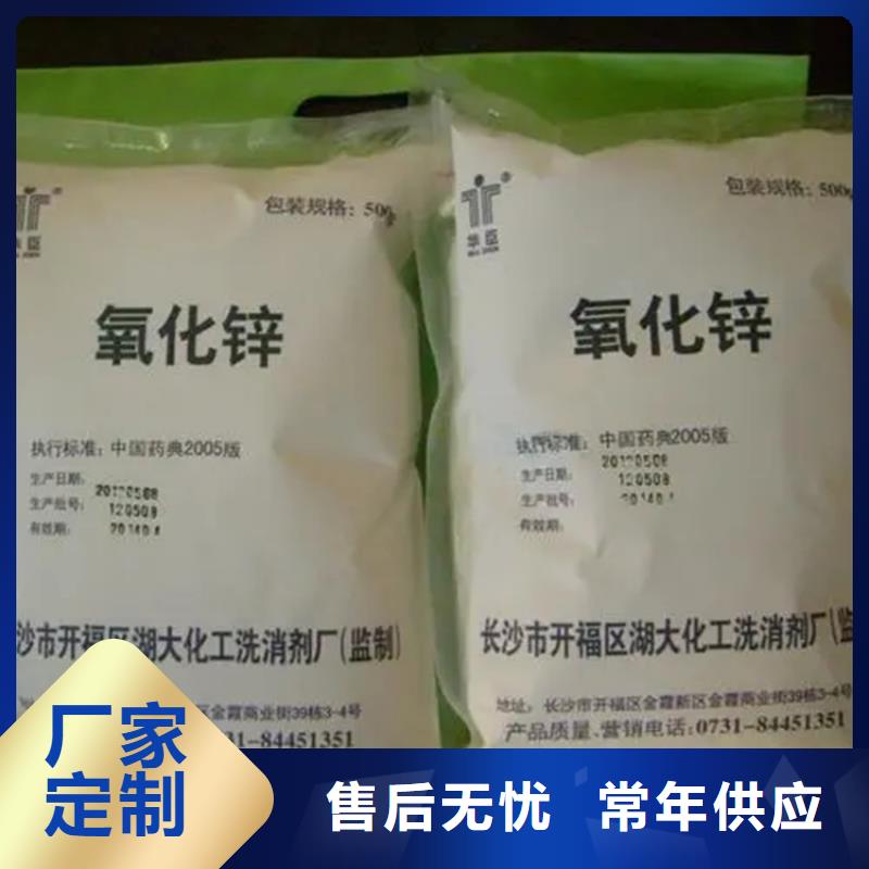 回收香精回收过期精碘好产品不怕比