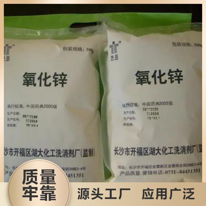 回收香精定制速度快工期短