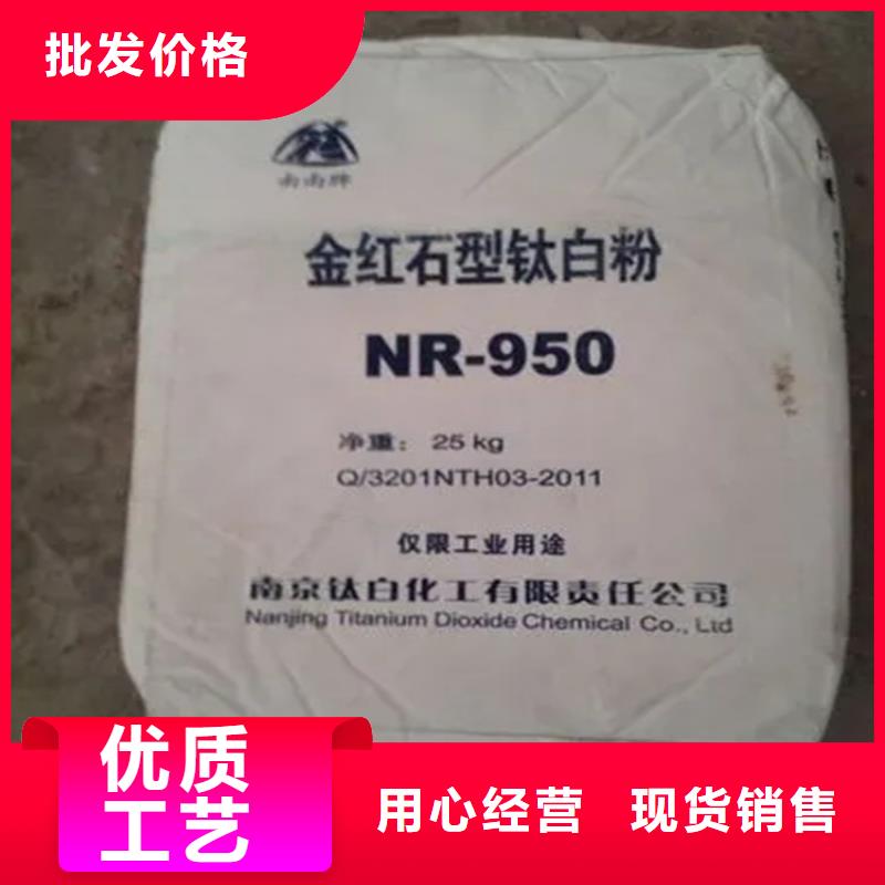 【回收香精】_回收白油多种规格供您选择-昌城化工(丽江市分公司)