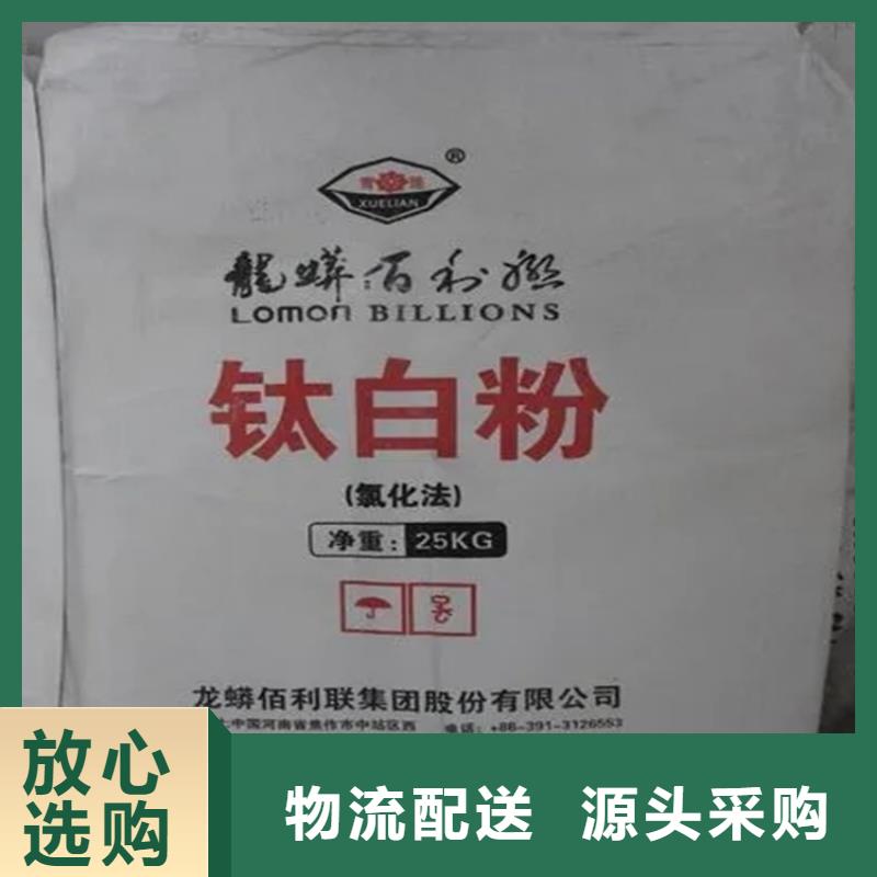 【回收香精回收硬脂酸价格低】