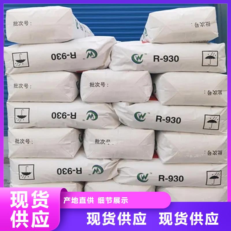  回收香精快速生产