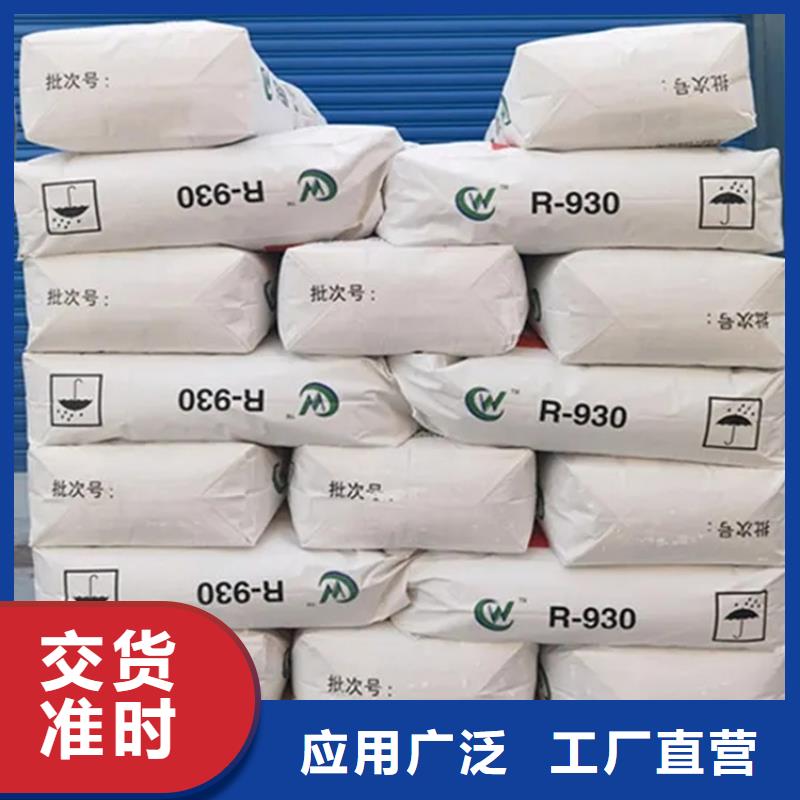 回收香精_回收树脂好品质用的放心