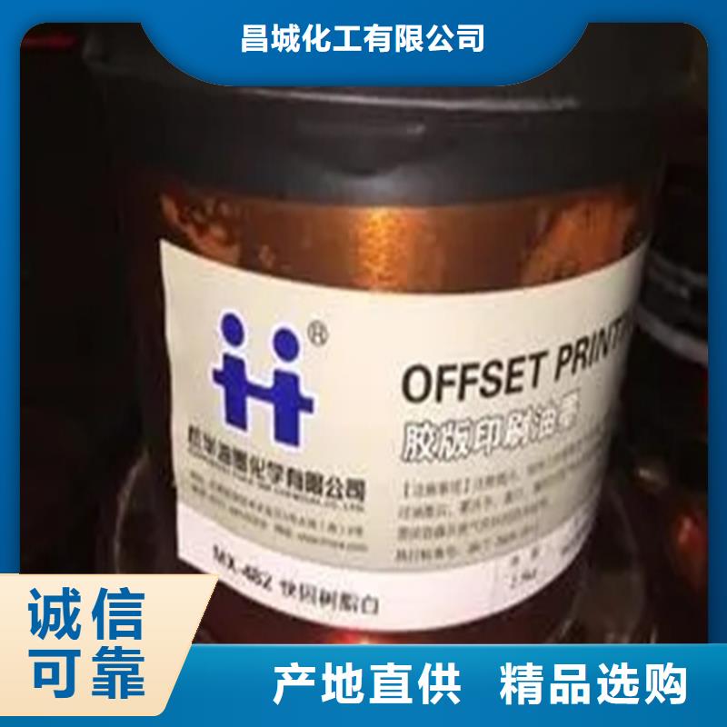 回收香精_回收树脂好品质用的放心