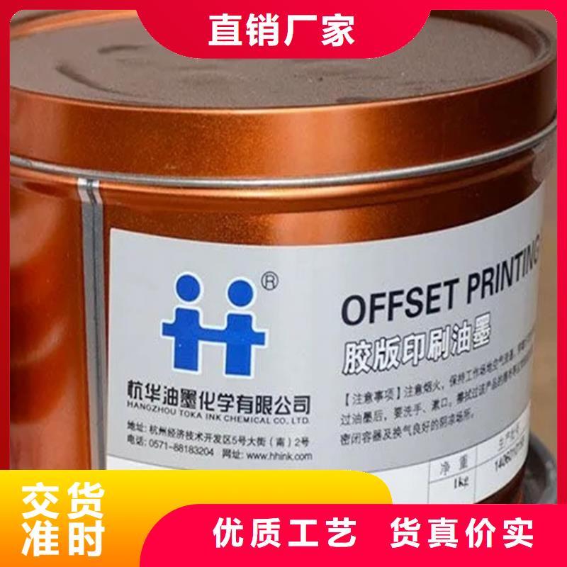 【回收香精】上门回收联苯胺黄G工艺层层把关