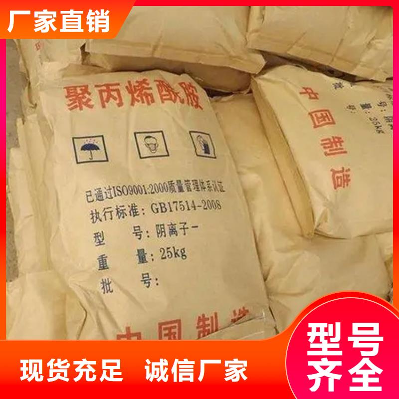 回收香精-【石蜡回收】加工定制