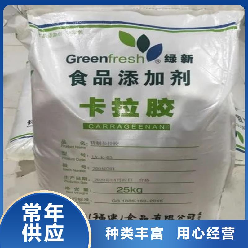  回收香精层层质检