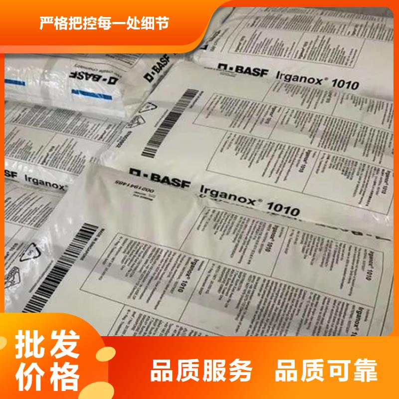 回收香精-【石蜡回收】加工定制