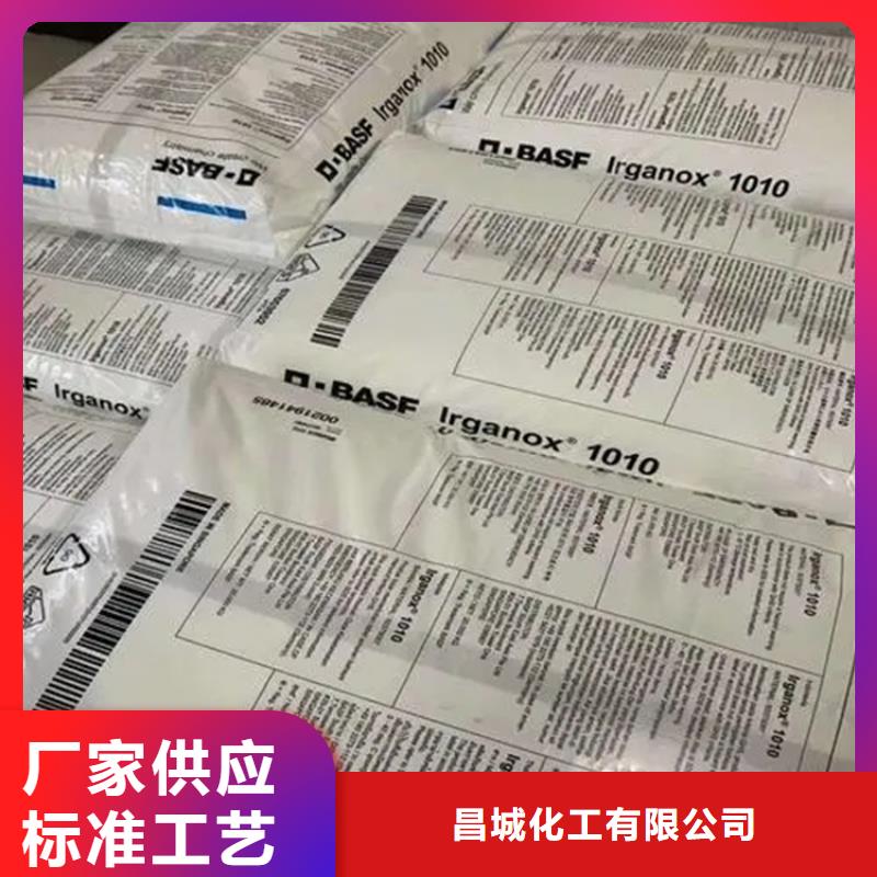 回收香精_回收色精技术先进