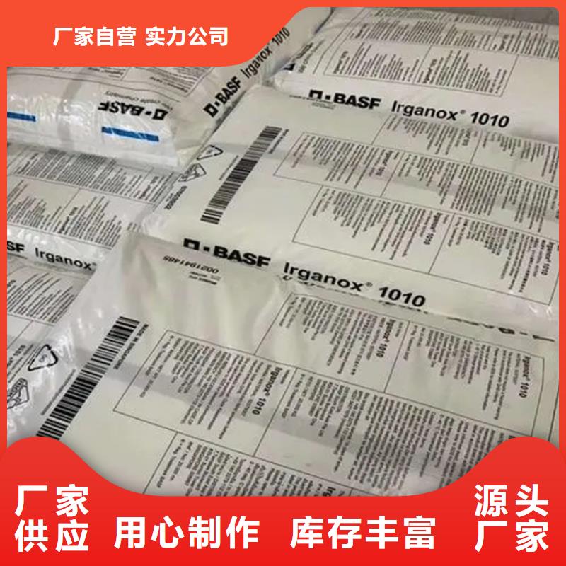  回收香精一站式采购方便省心