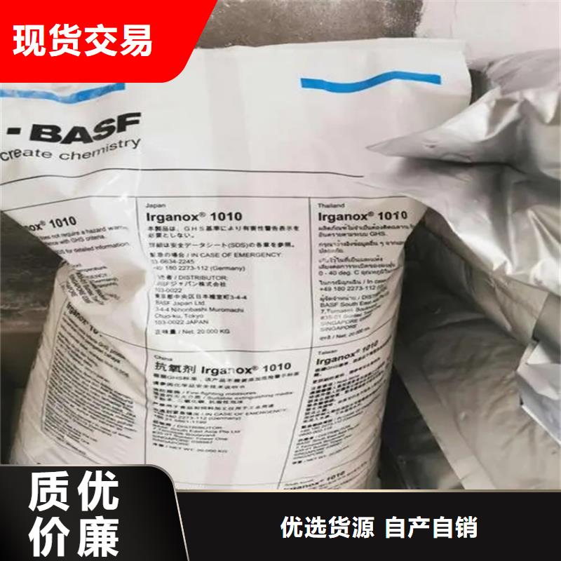 回收香精拥有多家成功案例