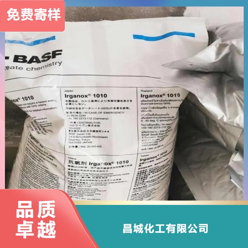 【回收香精回收硬脂酸价格低】