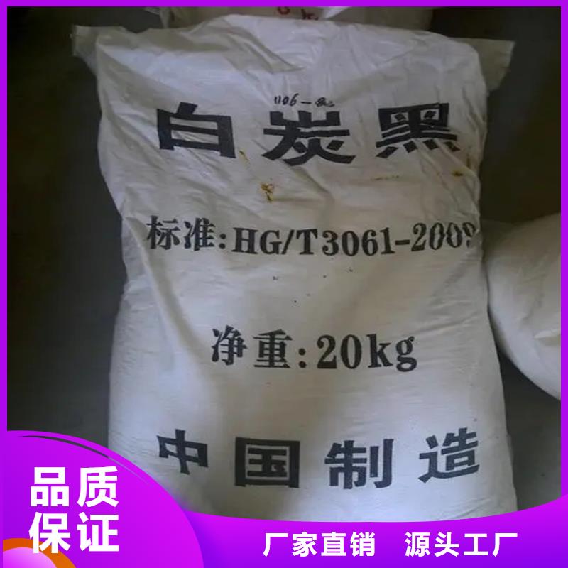 回收香精-【石蜡回收】加工定制